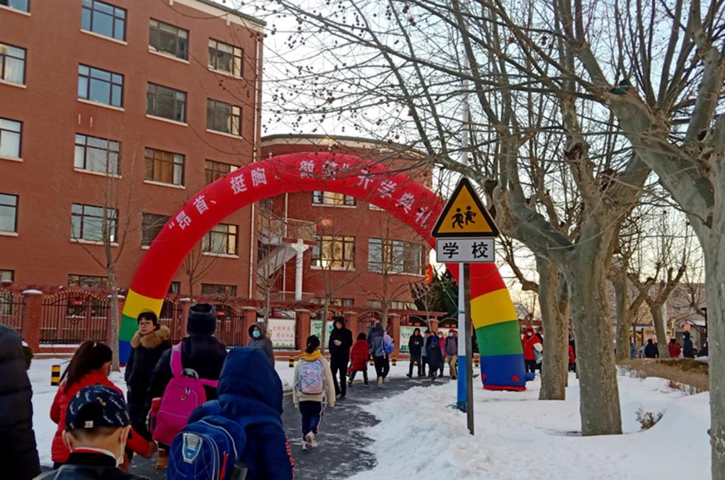 我校隆重举行"五育并举齐发展,志存高远担大任"202